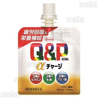 【指定医薬部外品】キューピーコーワαチャージ 100mL