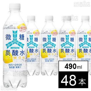 三ツ矢 微糖炭酸水 レモン PET 490ml