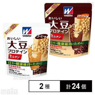 おいしい大豆プロテイン コーヒー味 140g／ビターチョコ味 140g