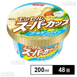 明治 エッセルスーパーカップ ゴールデンパインヨーグルト味 200ml