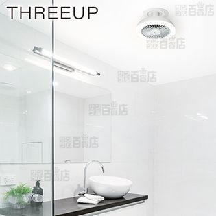 [ホワイト (調光・調色)] Three-up(スリーアップ)/人感センサー付 LEDサーキュレーション/LC-T2130-WH