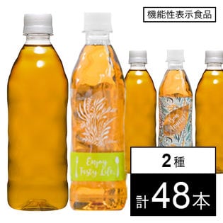 【機能性表示食品】大人のカロリミット