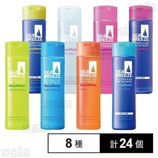 【医薬部外品】シーブリーズ デオ＆ウォーターB / デオ＆ウォーターI160mL 8種セット