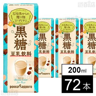 黒糖豆乳飲料 ユーグレナ入り 200ml