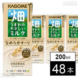 カゴメ 畑うまれのやさしいミルク なめらかオーツ 200ml