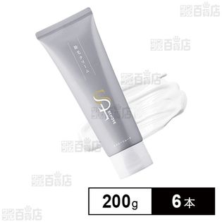SPリムーブ 200g