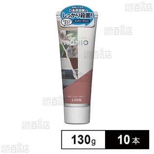 【医薬部外品】NONIOハミガキ クリアハーブミント 2021限定デザイン品 130g
