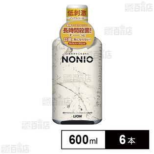 【医薬部外品】NONIOマウスウォッシュ ノンアルコールライトハーブミント 2021限定デザイン品 600ml