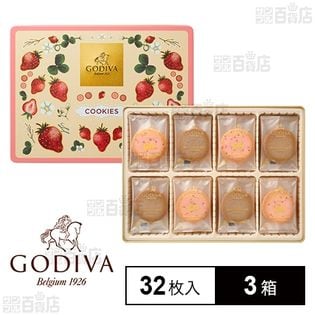 ゴディバ あまおう苺クッキー (32枚入) 