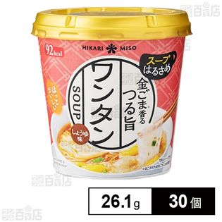カップスープはるさめ 金ごま香るワンタン 26.1g