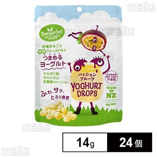 キウイガーデン パッションフルーツヨーグルト 14g