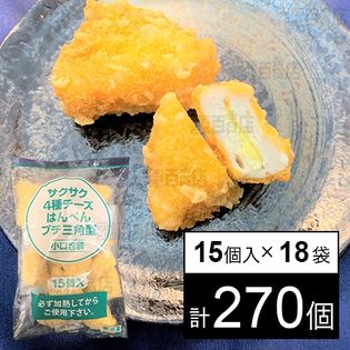 サクサク4種チーズはんぺん プチ三角型小口包装 420g(28g×15個)