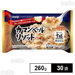 明治 カマンベールリゾット 260g