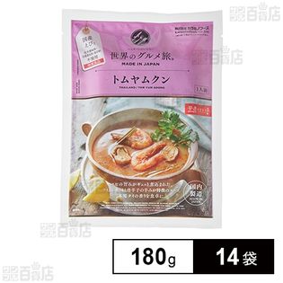 トムヤムクン 180g