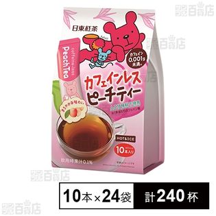 日東紅茶 カフェインレスピーチティー 10本入