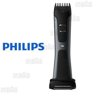 フィリップス(PHILIPS)/ボディーグルーマー 7000シリーズ/BG7020/15