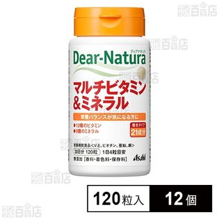 ディアナチュラ マルチビタミン＆ミネラル 30日分(120粒入)