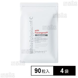 ホワイトポリフェノールC 90粒