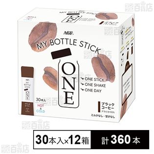 AGF(R) マイボトルスティック ワン ブラックコーヒー30本