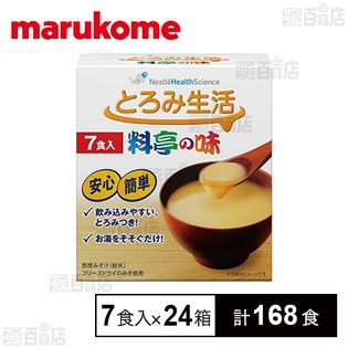 とろみ生活 料亭の味 52.5g(7食)