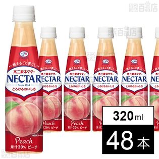 ネクターピーチ 320ml