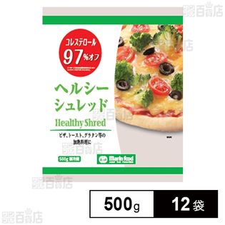コレステロール97％オフ ヘルシーシュレッド 500g