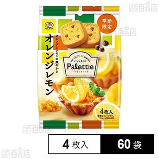 パレッティエ オレンジレモン 4枚入