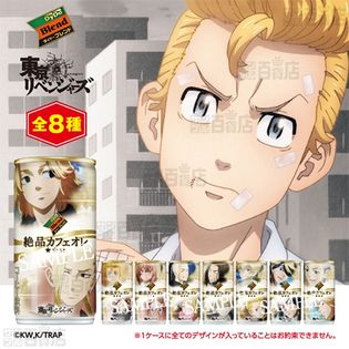 【90本】ダイドーブレンド 絶品カフェオレ 【東京リベンジャーズコラボ】185g