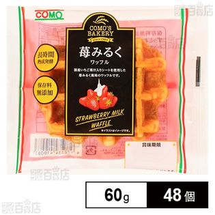 苺みるくワッフル 60g