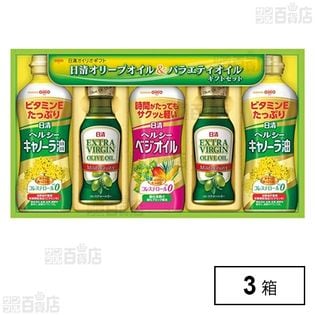 日清オリーブオイル＆バラエティオイルギフト OV－25N 5本
