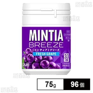 ミンティアブリーズ フレッシュグレープ(ボトル)75g