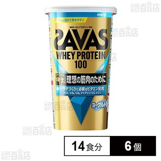 ザバス ホエイプロテイン100 ヨーグルト風味 14食分(294g)