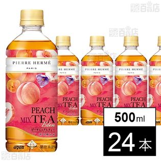 ピエール・エルメ×贅沢香茶 ピーチミックスティー 500ml