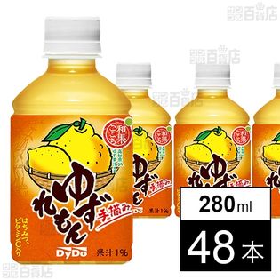和果ごこち ゆずれもん 280mlを税込・送料込でお試し｜サンプル百貨店