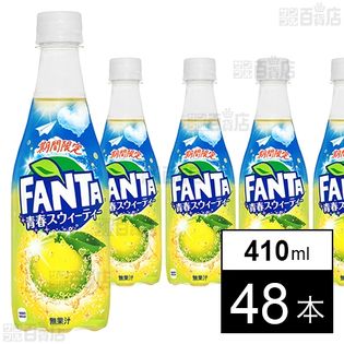ファンタ 青春スウィーティー PET 410ml