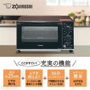 象印(ZOJIRUSHI)/こんがり倶楽部(R) オーブントースター (トースト3～4枚専用スイッチ搭載)/ET-GU30-VD