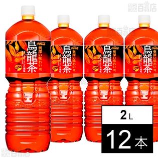煌 烏龍茶 ペコらくボトル 2LPET