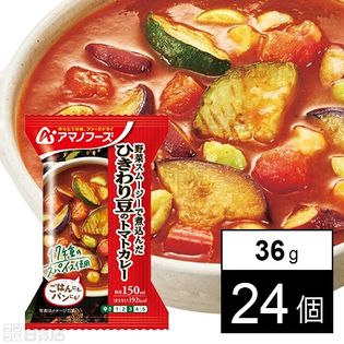 【初回限定】ひきわり豆のトマトカレー 36g