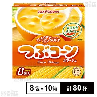 ハッピースープ 徳用 つぶコーン箱 100.8g(8袋)