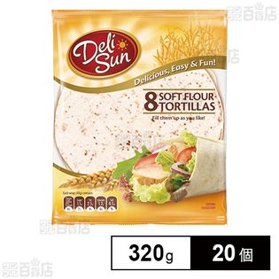 デリサン トルティーヤ 320g(8枚入)