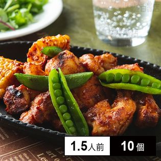 [冷凍]ミールキット 1.5人前×10個 スパイスチキン ストックキッチン