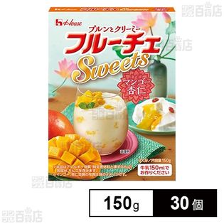 フルーチェ SWEETSマンゴー杏仁 150g