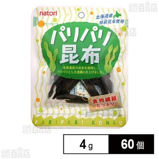 パリパリ昆布 4g