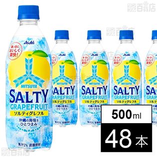 三ツ矢 ソルティグレフル PET 500ml