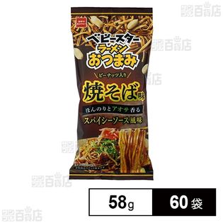 ベビースターラーメン おつまみ焼そば味スパイシーソース風味 58g