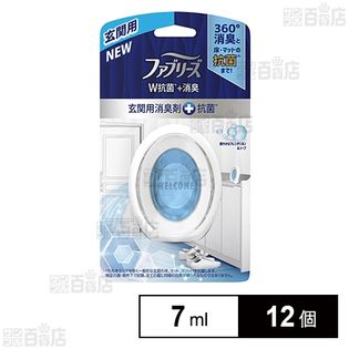 ファブリーズ W消臭 玄関用消臭剤＋抗菌 フレンチリネン＆ソープ 7ml