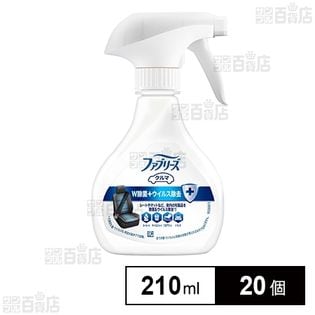 クルマ用ファブリーズW除菌 ウイルス除去成分最高レベル 210ml