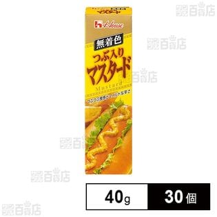 つぶ入りマスタード 40g