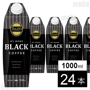 TULLY'S COFFEE MY HOME BLACK COFFEE 紙パック 屋根型キャップ付容器 1000ml