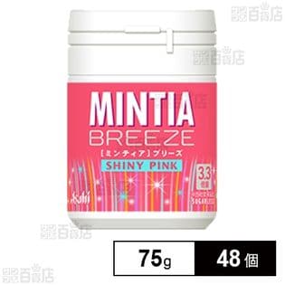 ミンティア ブリーズ シャイニーピンク(ボトル) 75g